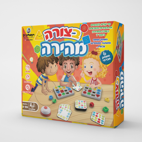 בצורה מהירה – רפאלצ'וק