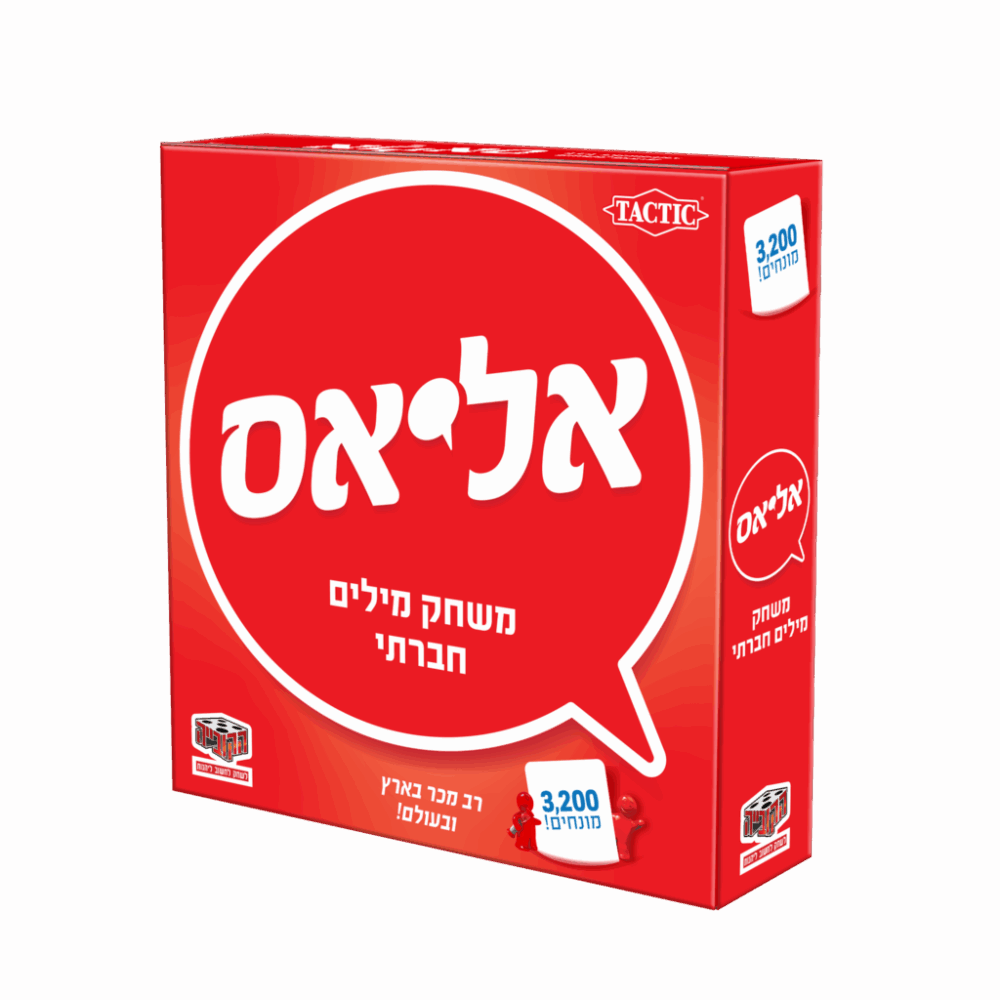 אליאס אדום במלאי משחק מילים חברתי – מקורי הקוביה